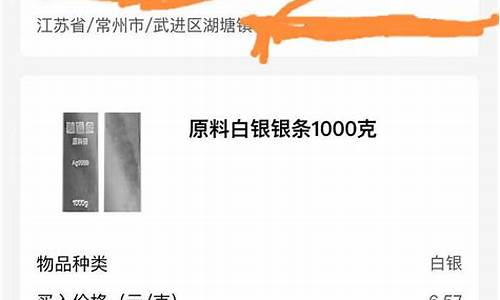 金价太贵可以举报吗_黄金买贵了能打12315投诉吗