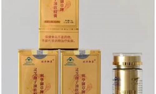 芝人堂孢子油价格_芝人堂灵芝孢子油软胶囊官方网站