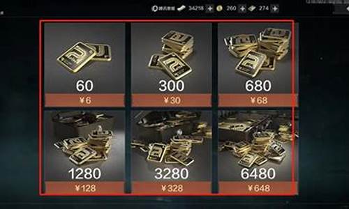 暗区boss_暗区公测大金价格