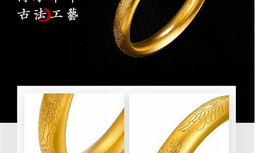 周六福珠宝手镯金价_周六福黄金手镯最新款