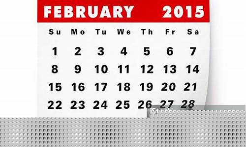 2015年二月黄金价格_2015年2月22金价