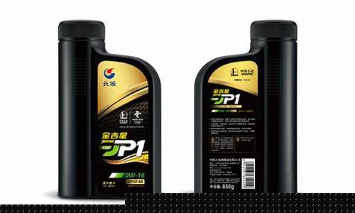 新乡品牌润滑油价格查询_新乡品牌润滑油价格
