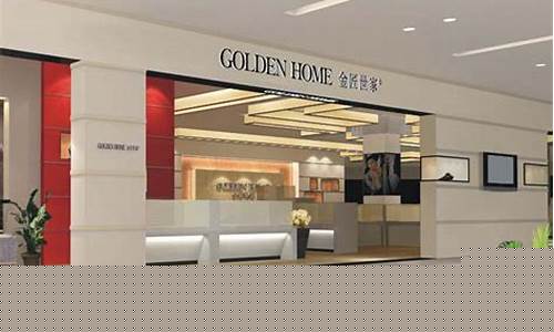 秦皇岛金匠世家金价_河北金匠世家