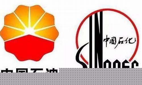 中国石化九五号汽油_中石化九五号汽油价格