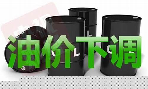 北仑加油站优惠信息_北仑区油价降了吗