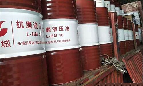 长城hf-2 46号液压油68号抗磨液压油_长城46抗磨液压油价格
