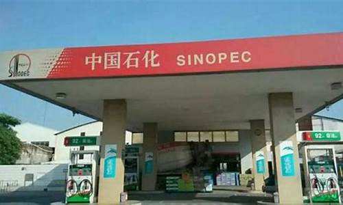 泉州油价哪里有优惠政策_泉州油价哪里有优惠
