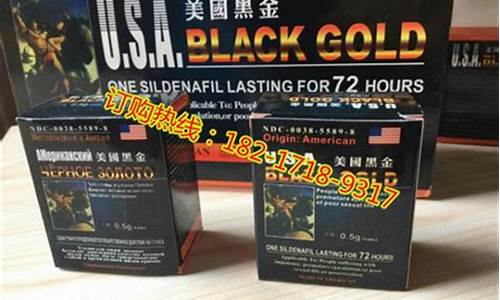 新锐黑金价格多少_新锐合金工具股份有限公司