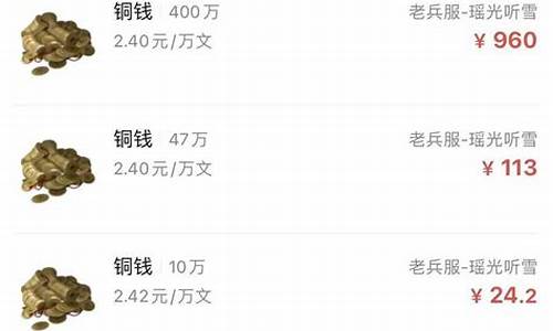 金价涨了段子怎么发_金子涨价意味着什么