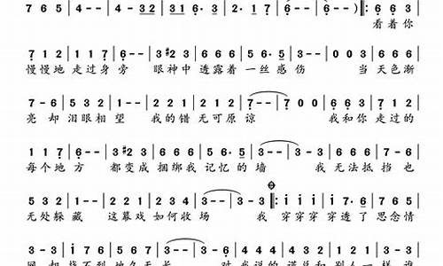 我不可以说谎_歌词我不能说谎油价这么贵