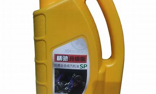 新民市抗磨润滑油价格_润滑油抗磨试验机生产厂家