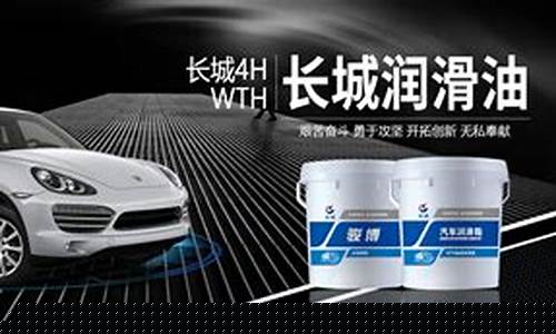 沃达丰润滑油价钱_沃达丰润滑油价钱查询