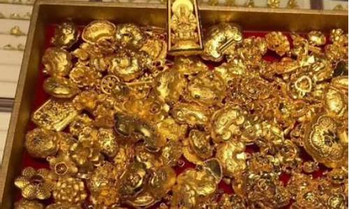 忻州金价回收价格最新_忻州金价回收价格