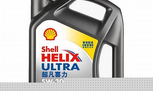 灰壳牌机油价格表_灰壳牌机油价格表最新