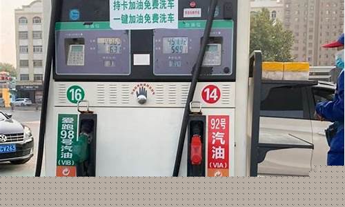 油价还回涨吗_油价还会不会回调