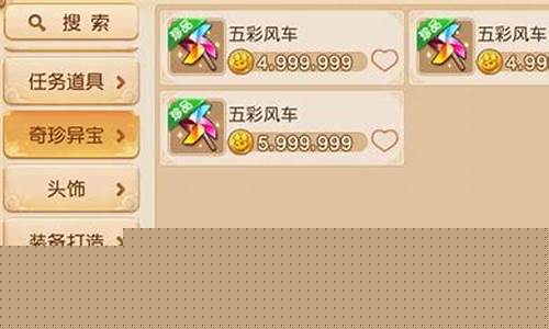 梦幻金价持续走低_梦幻西游金价暴涨原因查询