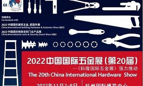 浦东新区综合五金价格比较低的地方_浦东新区综合五金价格比较