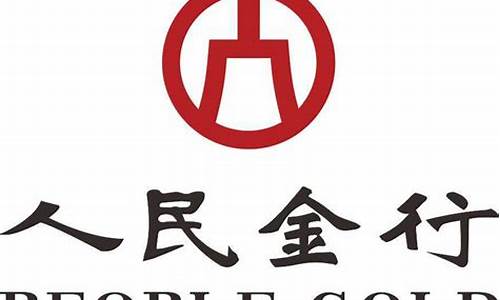 人民金行金块金价_人民金行金块金价多少