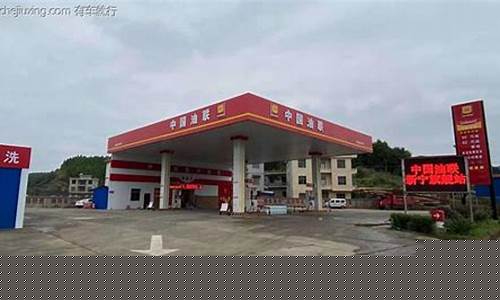 银川市今日油价_银川油价中国油联