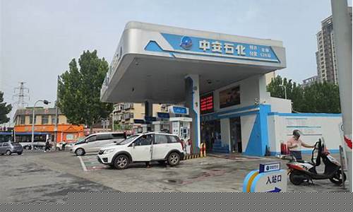 东营市利源加油站油价多少_东营市加油站油价多少一升