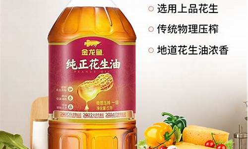 江西食用油生产公司电话_江西口碑好食用油价格表