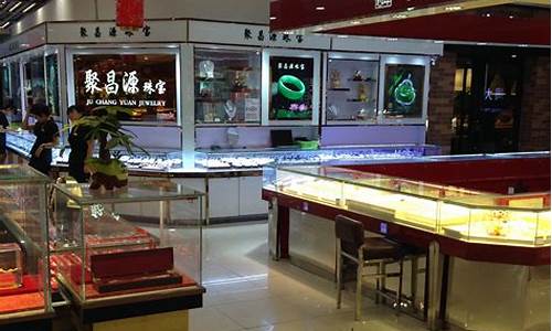济南银座商城珠宝品牌_济南银座商城金价
