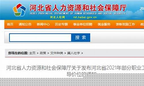 河北化工五金价位查询_河北化工五金价位查询网
