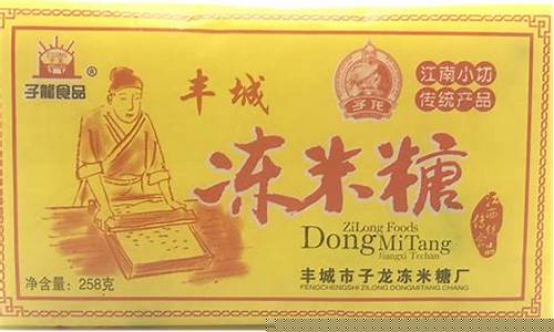 江西丰城黄金回收_江西丰城金价11月