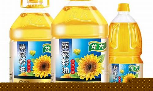 龙太葵花籽油价格_龙大葵花籽油价格
