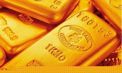 国庆期间金价比平时高还是低_国庆期间金价重启