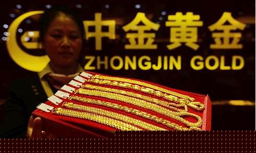 实物黄金会降价吗_实物金价会持续下跌吗