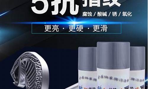 中山五金防指纹油价格表图片_中山五金防指纹油价格表