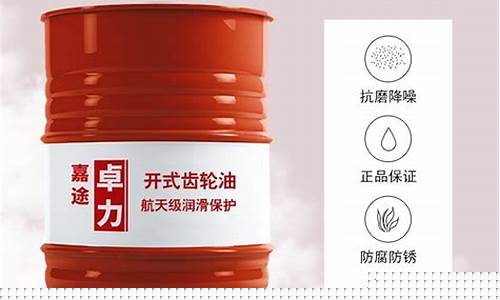 虹口区特殊润滑油价格多少_特国润滑油