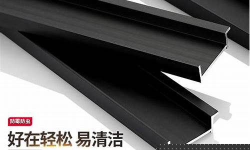 地脚线铝合金价格_铝地脚线安装