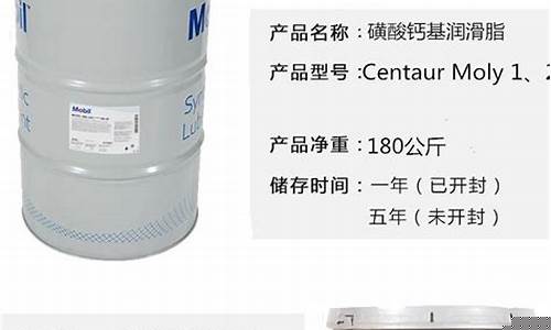 卡车润滑油排名_重庆高档卡车润滑油价格