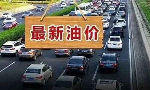 中石化油价通知短信_中石化加油短信