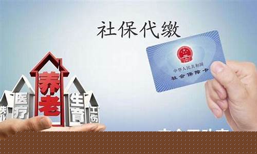 天津代缴公积金价格计算方法_天津代缴公积金价格计算