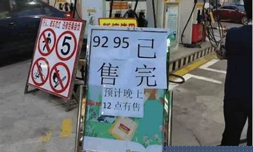 油价涨价排队加油_油价上涨排队加油