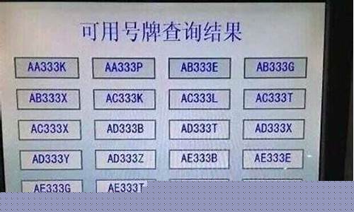 油价太贵了_油价贵如何选车牌