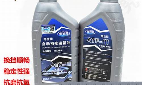 伊兰特换减速箱油价格_伊兰特换减速箱油价格多少钱