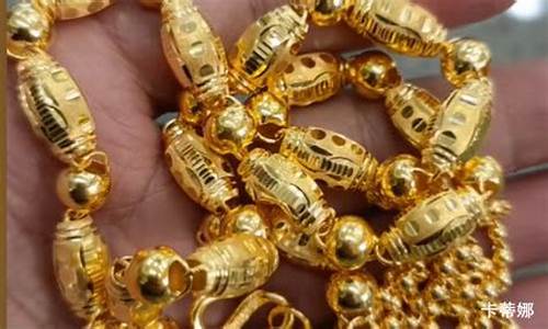 武清晶晶金饰黄金价格_武清金价9999