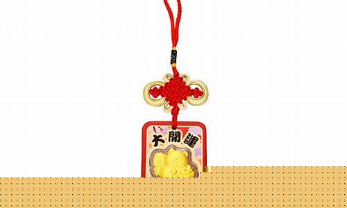 周大福御守灵吗_御守周大福金价格区别