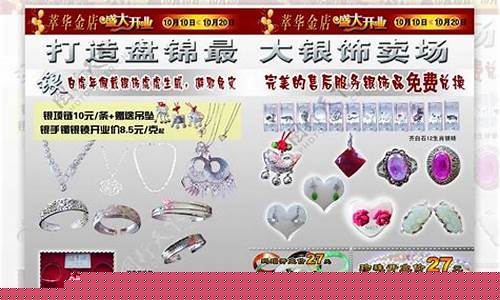 翠华金店换金价格_翠华金店换金价格多少