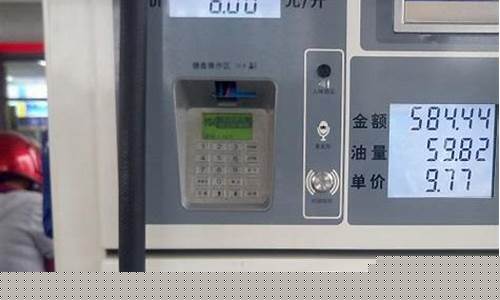 油价涨了跑滴滴划算吗_油价跑滴滴还赚钱吗