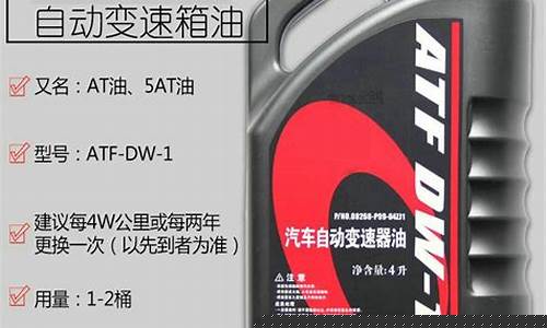 17凌派变速箱油价格_凌派变速箱油多少钱