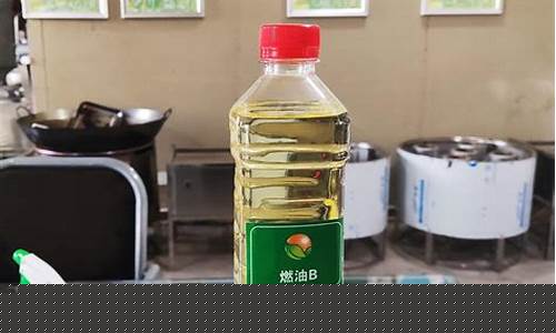 山西无醇燃料油价格_无醇燃料油厂家