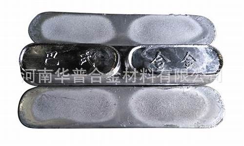 2020年铅锑合金价格_2020年铅锑合金价格行情