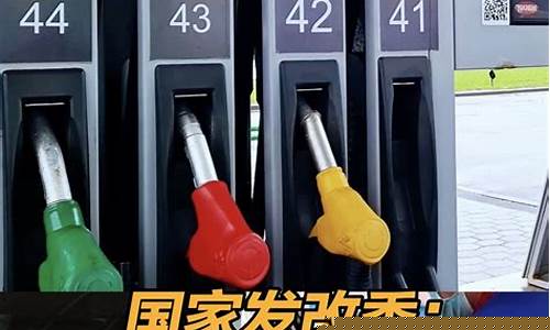 2021油价调控_2021年油价调价窗口期