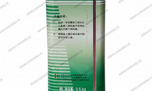 聚醚厂家_山西聚醚合成润滑油价格