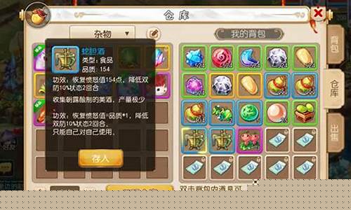 梦幻手游再续前缘金价_梦幻西游手游再续前缘是安卓还是苹果